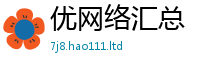 2025新奥天天开好彩开奖结果而2024雷锋心水网论坛大众网